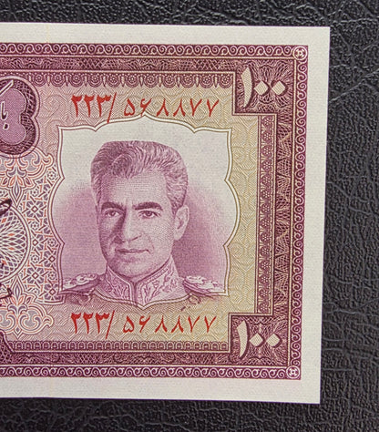100 Rials 1971 Monarchy Portrait note Gem Uncirculated (UNC)