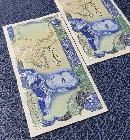200 Rials 1974 Pahlavi Persian notes Uncirculated UNC Superb P 103