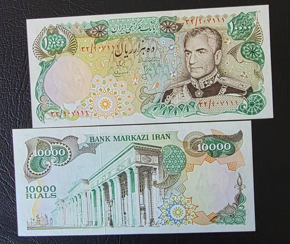 Pahlavi 10000 Rials 1974 Uncirculated (Rare)