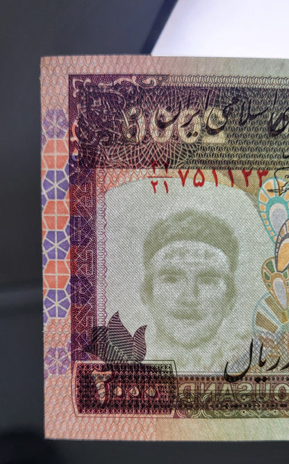 2000 Rials 1986 Iran Persian banknotes Uncirculated Superb P 141