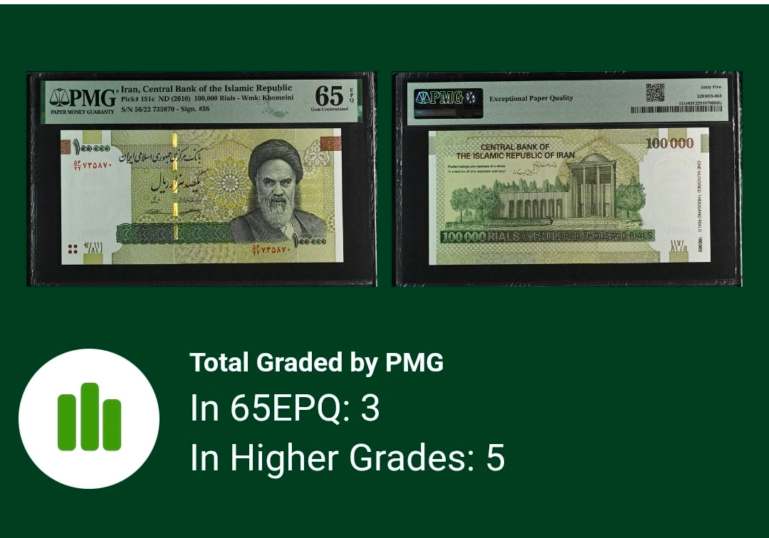 100,000 Rials 2010 Iran Persain Banknote PMG 65- 67 EPQ Superb Gem Uncirculated P 151c (two consecutive notes) Top pop