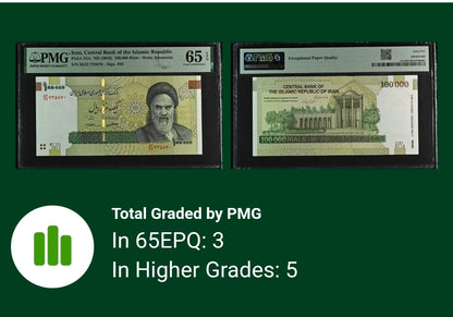 100,000 Rials 2010 Iran Persain Banknote PMG 65- 67 EPQ Superb Gem Uncirculated P 151c (two consecutive notes) Top pop