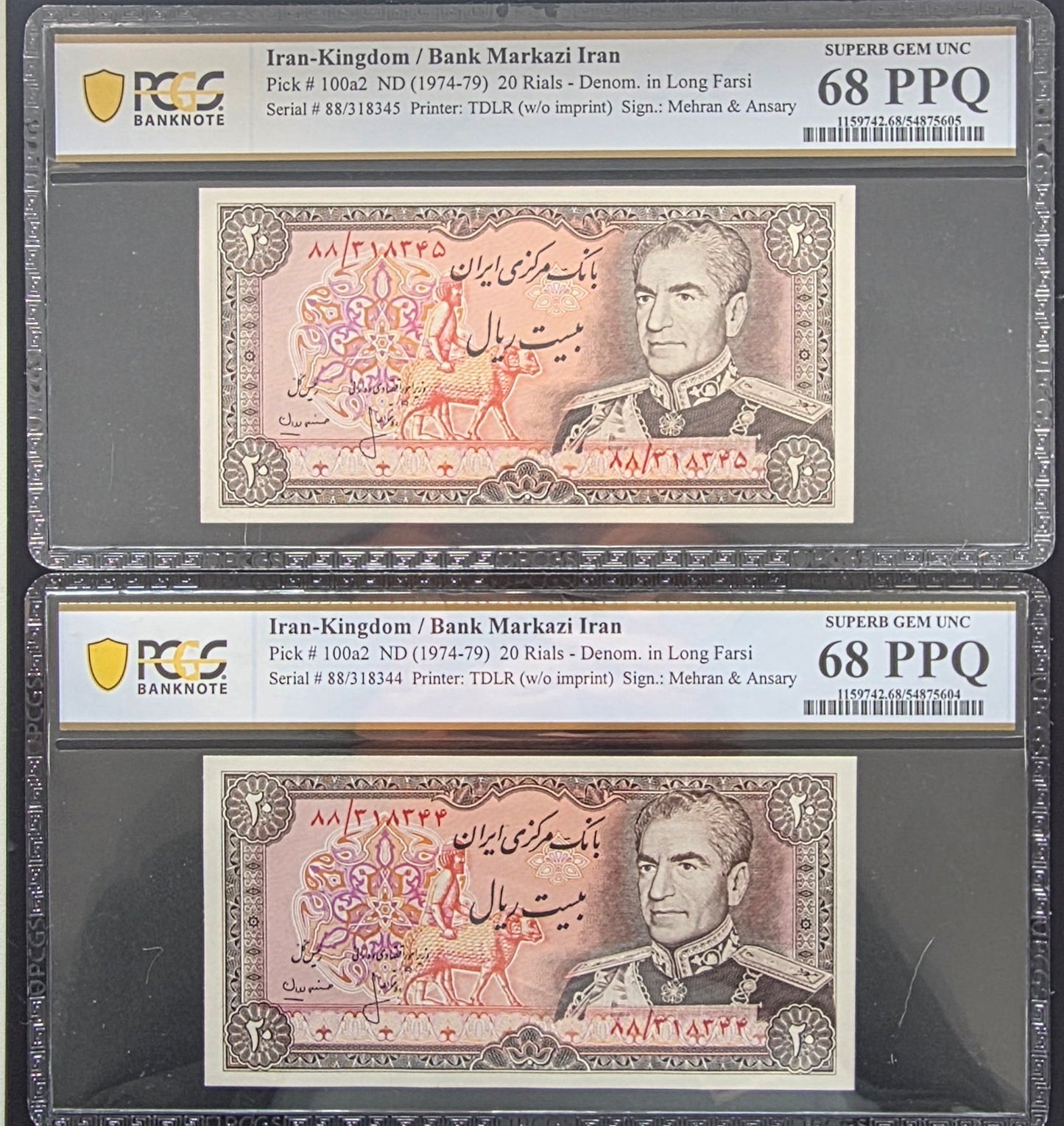 Pahlavi 20 Rials 1974 Superb Uncirculated (UNC) PCGS 68 (two Consecutive notes)