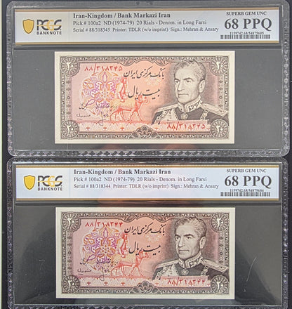 Pahlavi 20 Rials 1974 Superb Uncirculated (UNC) PCGS 68 (two Consecutive notes)