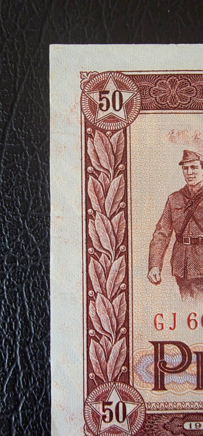Albania 1, 3, 5, 10, 25, 50 and 100 Leke 1976 Uncirculated UNC (7 notes)