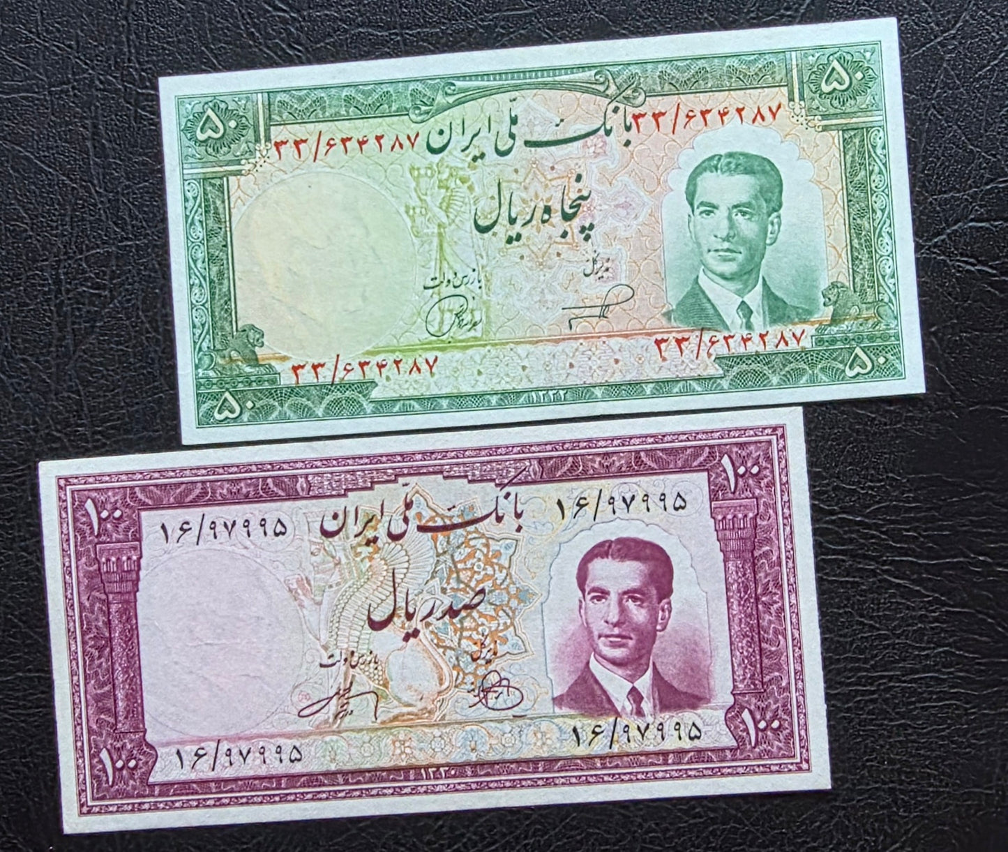 Pahlavi Shah set of 10, 20, 50 and 100 Rials 1951- 1953 Extremly fine (XF) to Uncirculated (UNC)