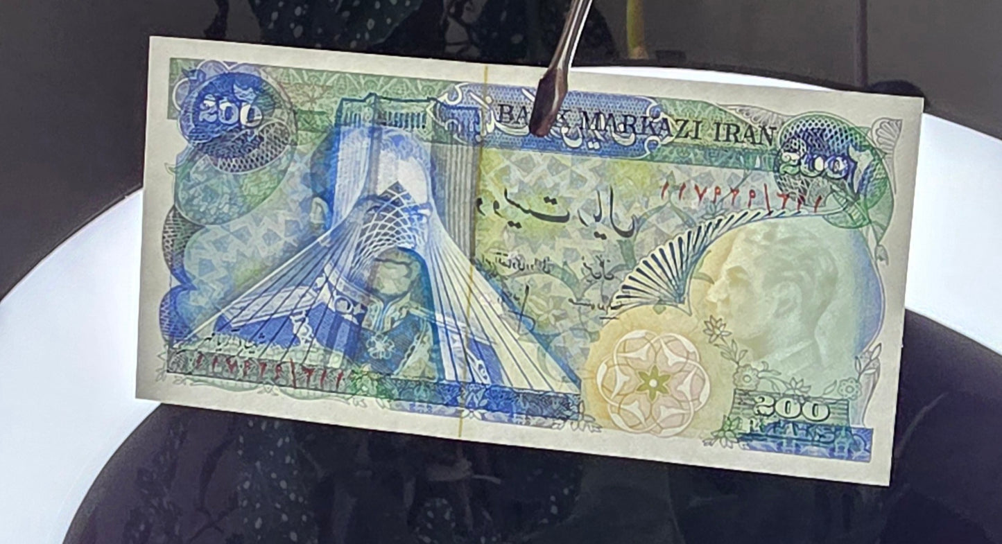 200 Rials 1974 Monarchy Portrait notes Gem Uncirculated (UNC)