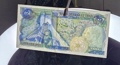 200 Rials 1974 Monarchy Portrait notes Gem Uncirculated (UNC)