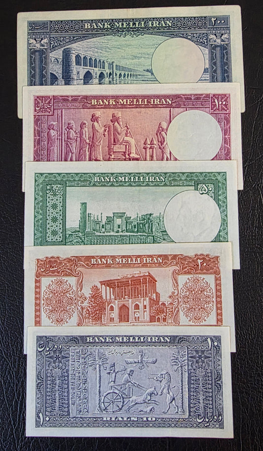 Pahlavi Shah set of 10, 20, 50, 100 and 200 Rials 1951- 1953 vey fine (VF) to Uncirculated (UNC)