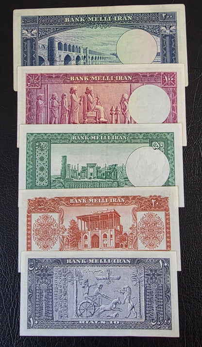 Pahlavi Shah set of 10, 20, 50, 100 and 200 Rials 1951- 1953 vey fine (VF) to Uncirculated (UNC)