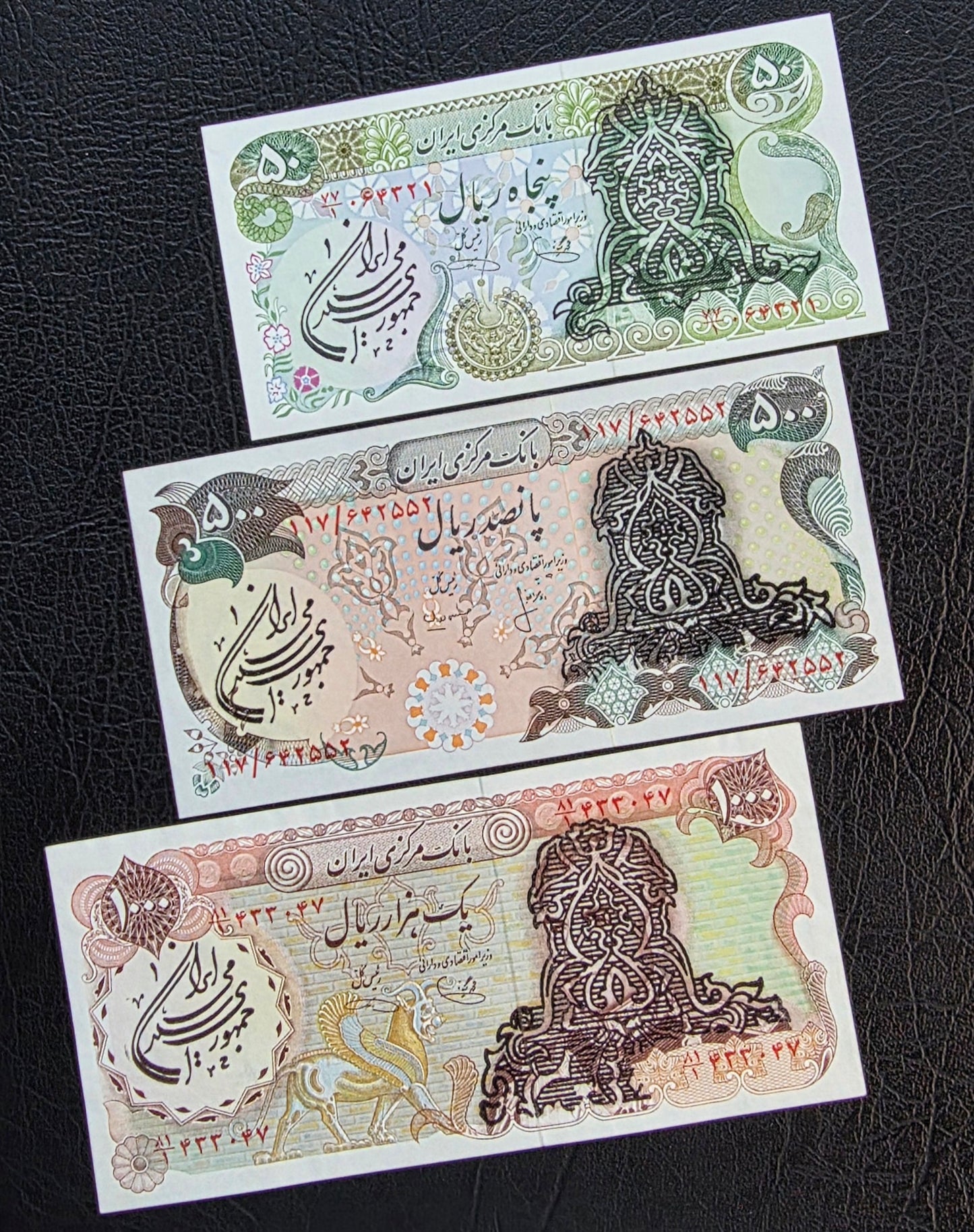 Set of 50, 500 and 1000 Rials 1979- 1980 Monarchy Portrait Overprint Surcharge notes Uncirculated (UNC)