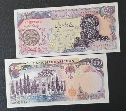 Pahlavi 5000 Rials 1981 Early revolution overprint (Extremy rare) Lion & Sun Very fine VF