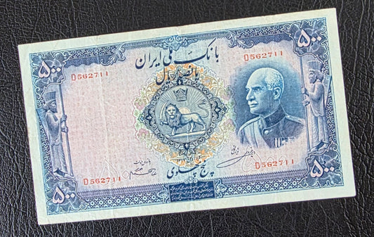 Reza Shah Pahlavi 500 Rials 5 Pahlavi 1938 without Cap Very Fine (VF) (Natural condition)