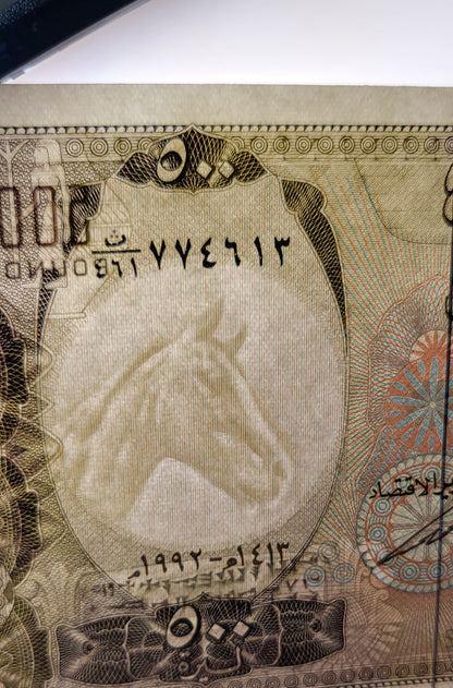 500 Lira Syria Syrian Pounds 1976- 1992 Uncirculated UNC Gem