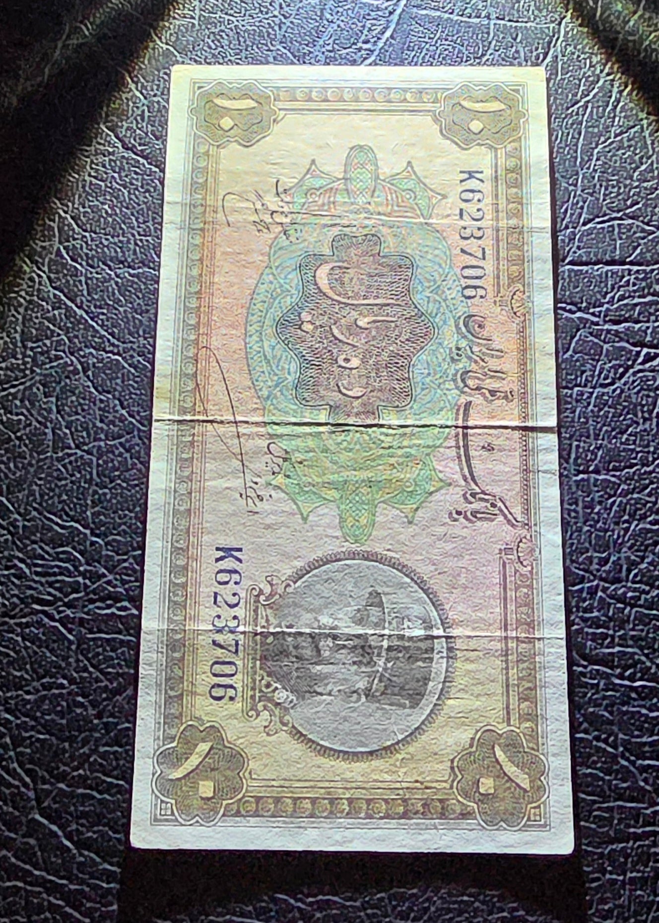 10 Rials 1934 (1313 Persian) Pahlavi banknote Iran Extremely rare Very Fine VF quality (in native condition)