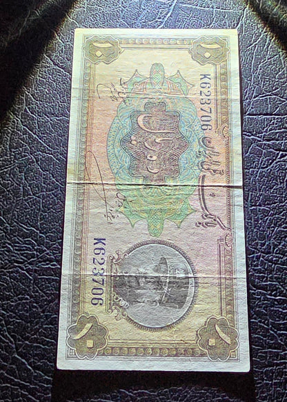 10 Rials 1934 (1313 Persian) Pahlavi banknote Iran Extremely rare Very Fine VF quality (in native condition)