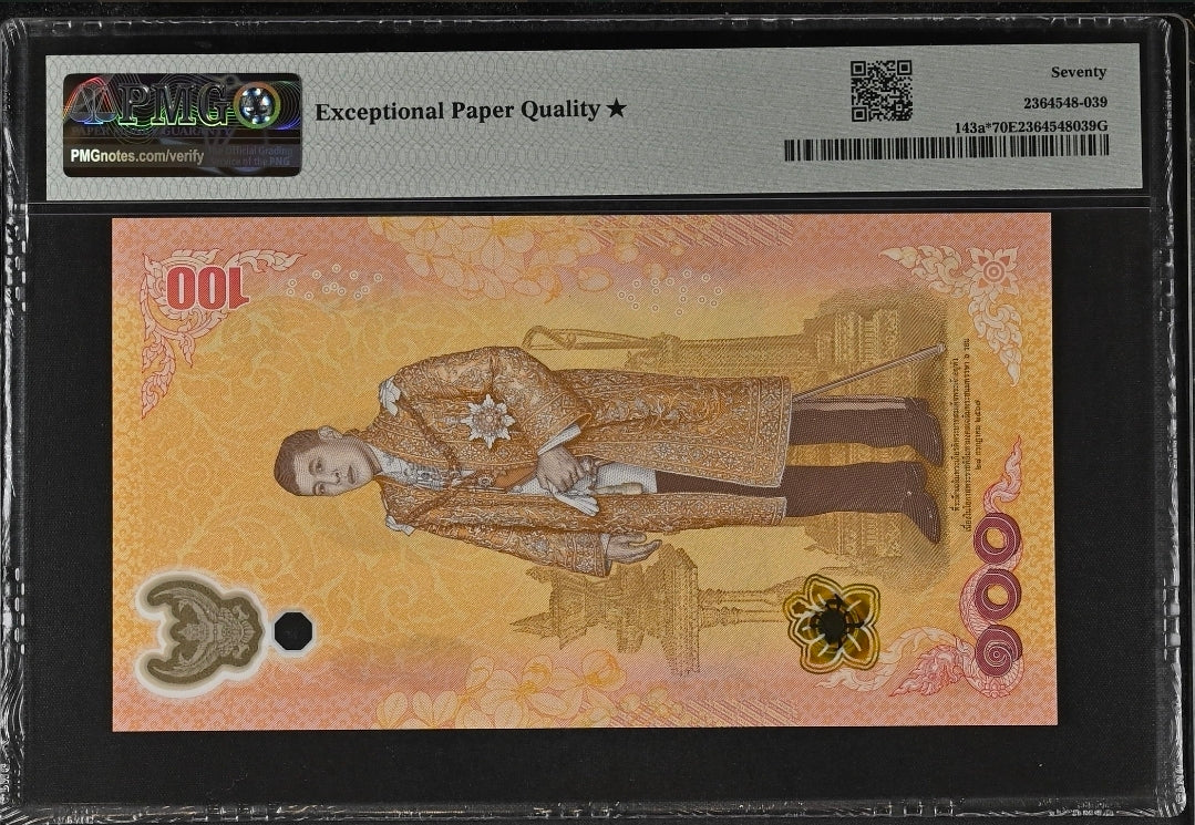 100 Baht Commemorative 2024 Thailand Seventy Gem Uncirculated UNC PMG 70* EPQ P 143a* Replacement