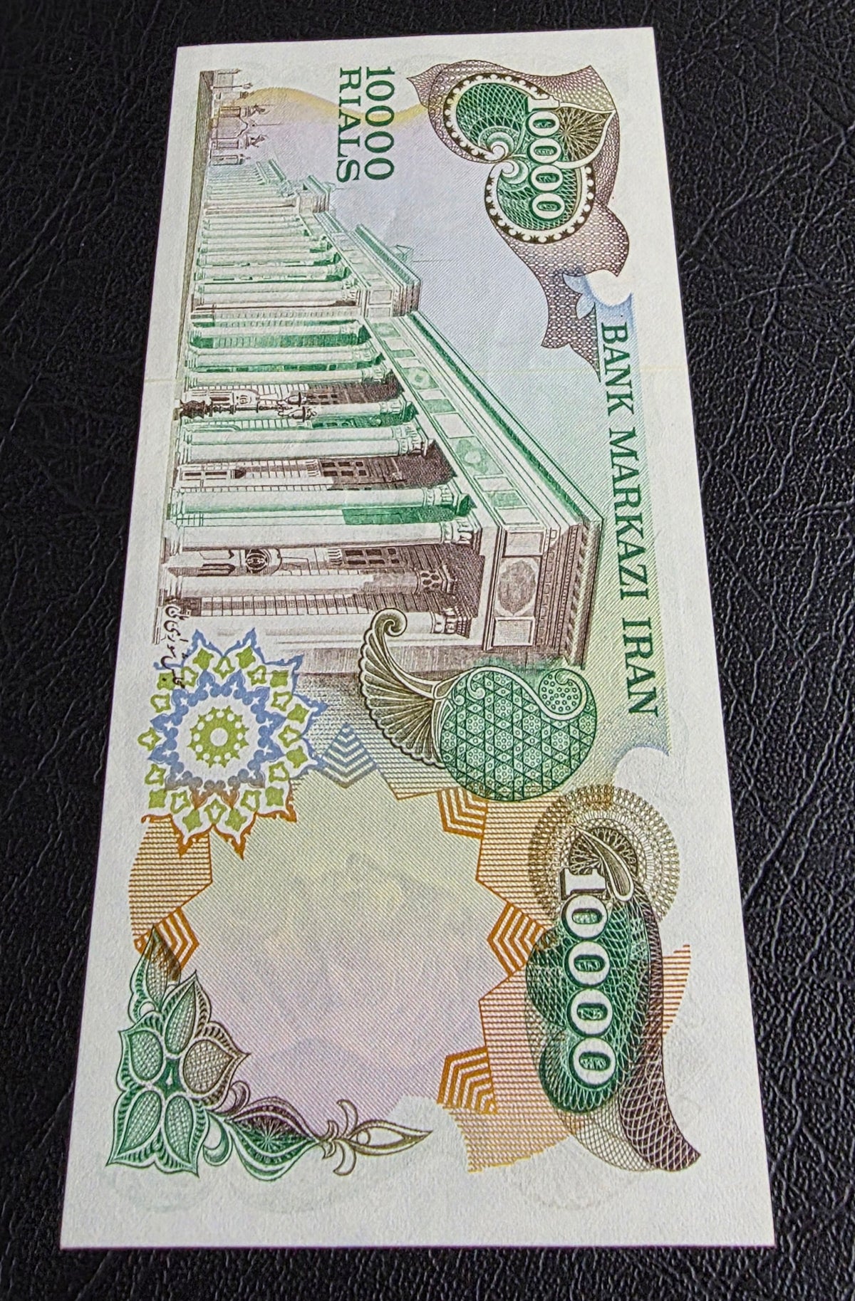 Pahlavi 10000 Rials 1974 Uncirculated (Rare)