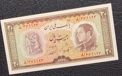 20 Rials 1954 Monarchy Portrait note Gem Uncirculated (UNC)
