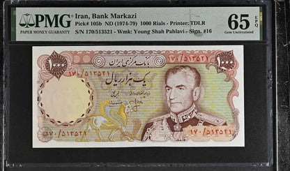 1000 Rial 1974 Pahlavi Persian note PMG 64 and 65 EPQ Uncirculated P 105b (two consecutive notes)