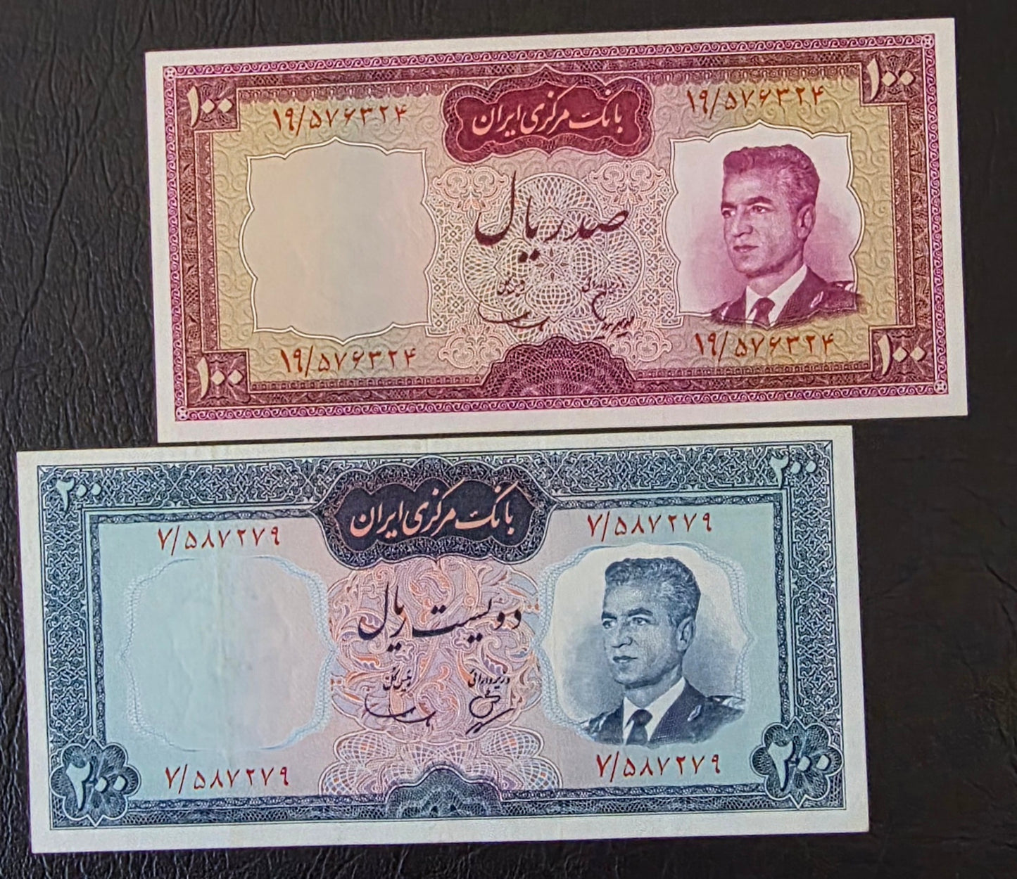 Mohammadreza Pahlavi 20, 50, 100 and 200 Rials 1965 About Uncirculated to Uncirculated(UNC) (4 banknotes)