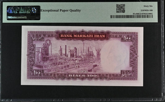 100 Rials 1971 Monarchy Portrait note Dollar design Gem Uncirculated (UNC) PMG 66 EPQ