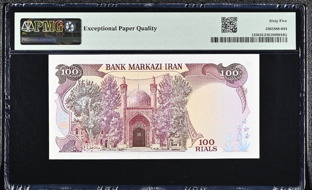 100 Rials 1982 early revolution notes Gem Uncirculated UNC PMG 65 EPQ