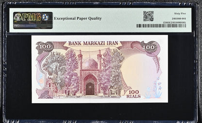 100 Rials 1982 early revolution notes Gem Uncirculated UNC PMG 65 EPQ