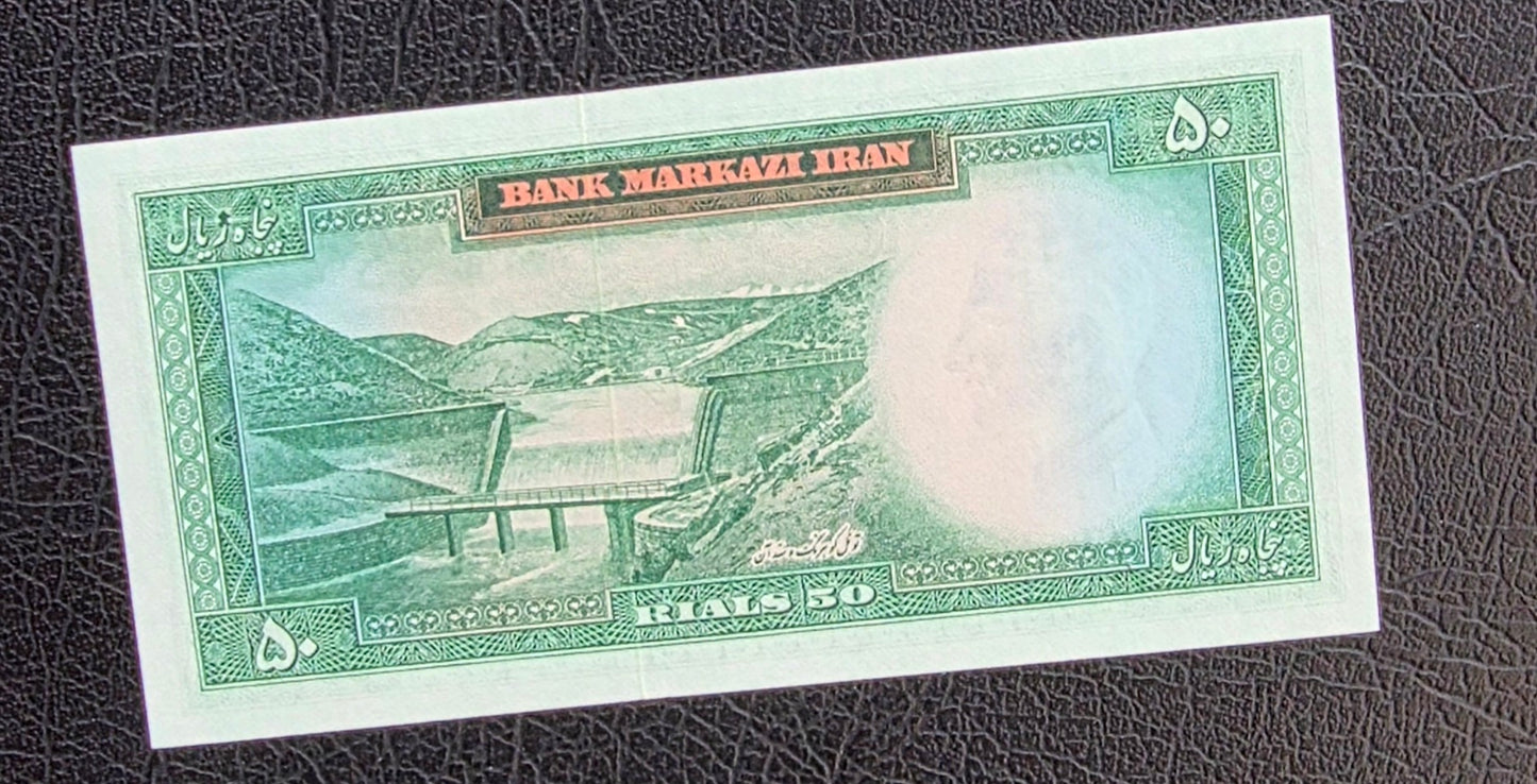 50 Rials 1971 Monarchy Portrait notes Gem Uncirculated (UNC)