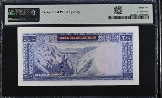 Pahlavi 200 Rials 1971 Gem Uncirculated (UNC) PMG 65 EPQ