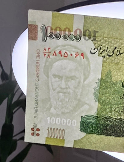 Persian Rials 100000 Rials Old Version 2018 Uncirculated (UNC)
