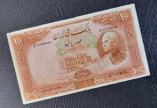 100 Rials (One Pahlavi) 1938 Pahlavi King I Persian Iranian note (rare) Very Fine (VF) Quality P 36Aa (Latin Serial)