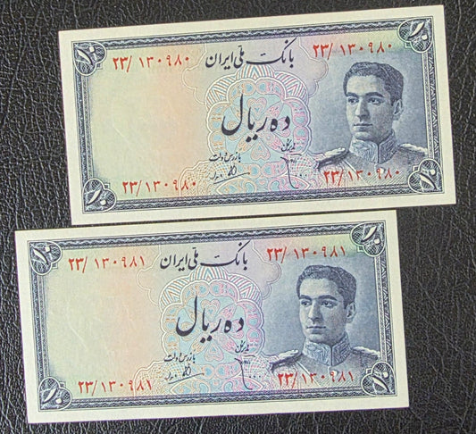 Mohammadreza Pahlavi 10 Rials 1948 Gem Uncirculated (UNC) (two Consecutive notes)