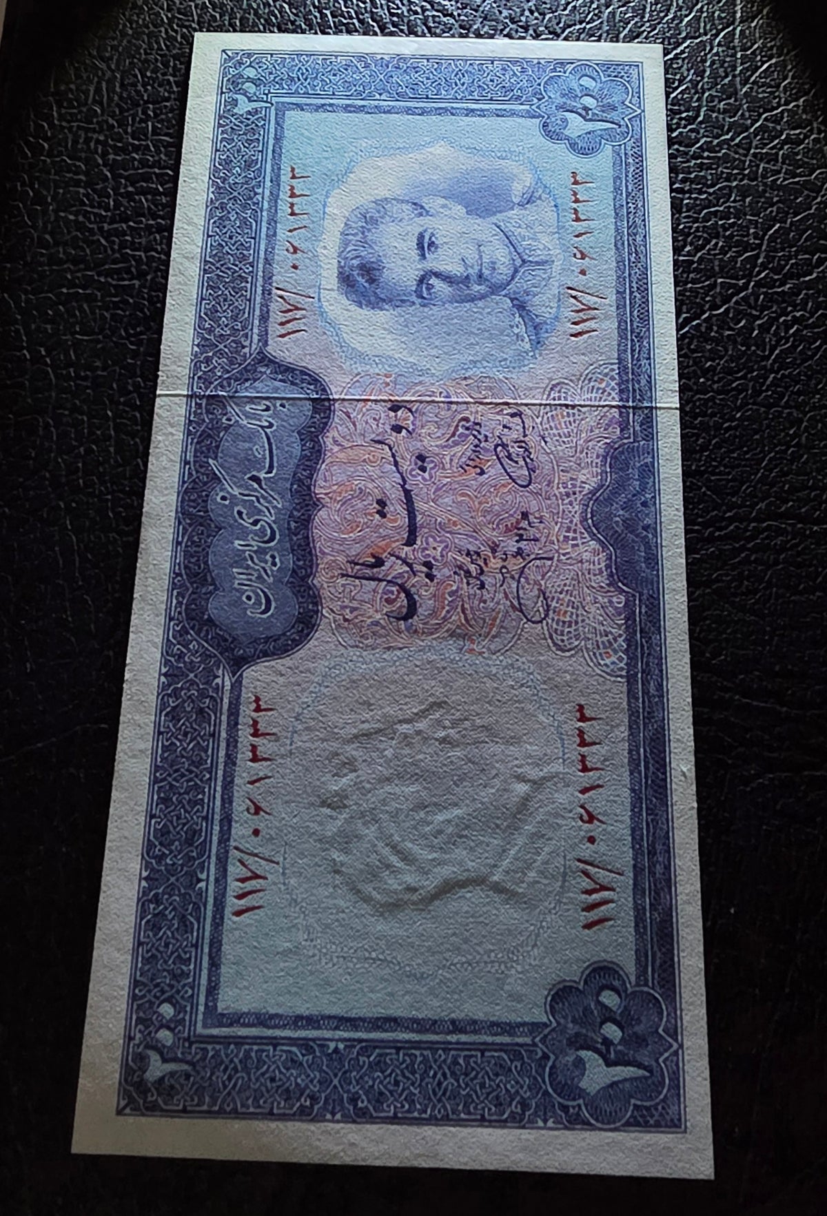 Pahlavi Shah set of 50, 100, 200, 500 and 1000 Rials Jahanshahi sign. 1971  Gem Uncirculated UNC (Rare) (5 notes)