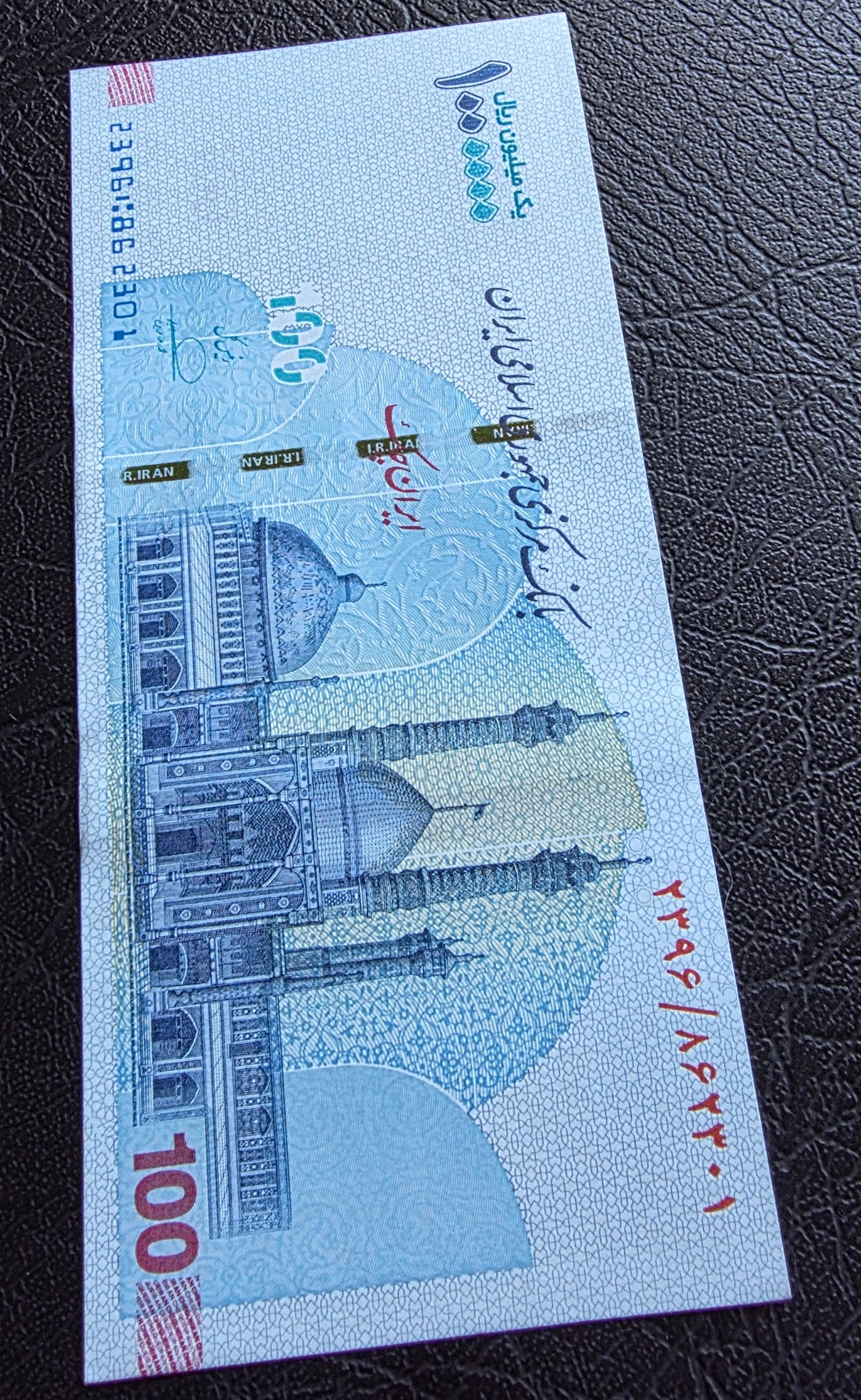 Persian Rials 1000,000 New Version Uncirculated (UNC)