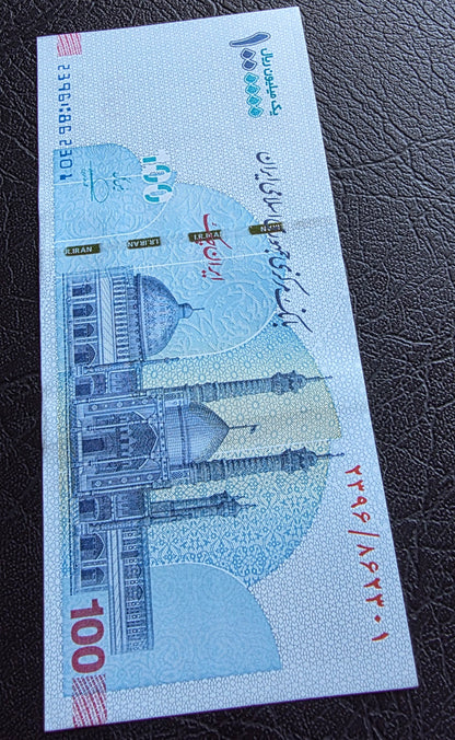 Persian Rials 1000,000 New Version Uncirculated (UNC)