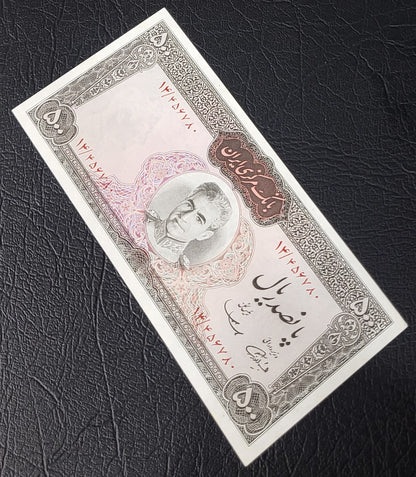 500 Rials 1969 Red Epigraph Pahlavi Persian note Dollar design Uncirculated quality P 88 (rare in this quality)- Minor handeling
