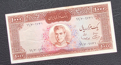1000 Rials 1969 Red Epigraph Samiee Sign. Monarchy Portrait note Dollar design Extremely fine (XF)