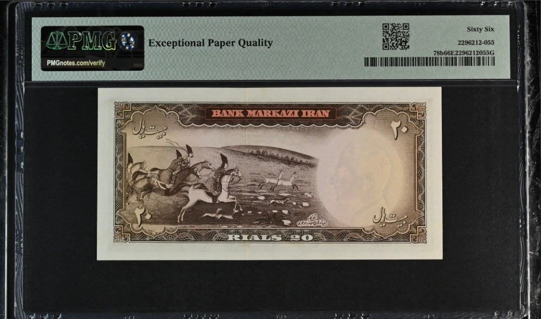 Mohammadreza Shah Pahlavi 20, 50 and 100 Rials 1962- 1365  Gem Uncirculated UNC PMG 65- 66 EPQ (three notes)