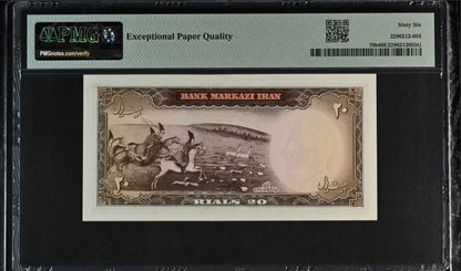 Mohammadreza Shah Pahlavi 20, 50 and 100 Rials 1962- 1365  Gem Uncirculated UNC PMG 65- 66 EPQ (three notes)
