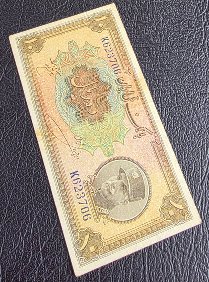 10 Rials 1934 (1313 Persian) Pahlavi banknote Iran Extremely rare Very Fine VF quality (in native condition)