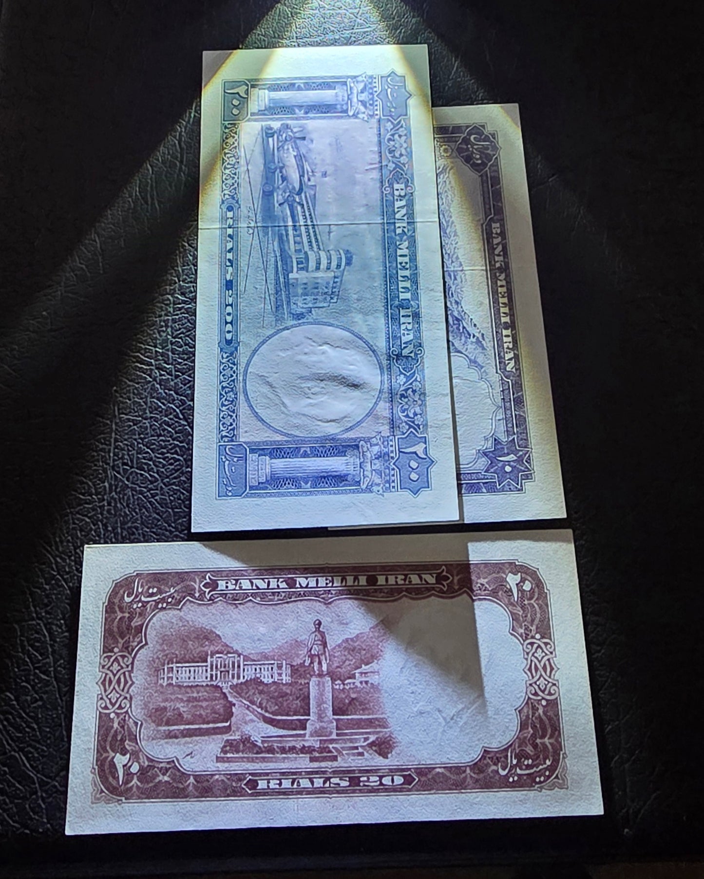 Full set of 10, 20, and 200 Rials 1958 Monarchy Portrait note Choice Uncirculated (UNC)