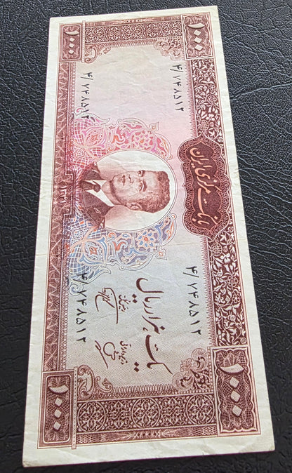 1000 Rials 1962 Monarchy Portrait Dollar Design Extremely Fine (XF)