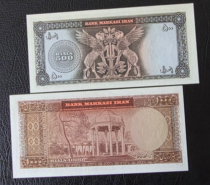 Pahlavi Shah set of 50, 100, 200, 500 and 1000 Rials Jahanshahi sign. 1971  Gem Uncirculated UNC (Rare) (5 notes)