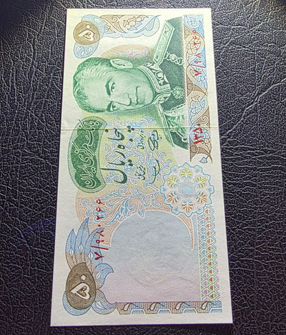 Pahlavi 50 Rials 1971 Commemorative Gem Uncirculated (UNC)