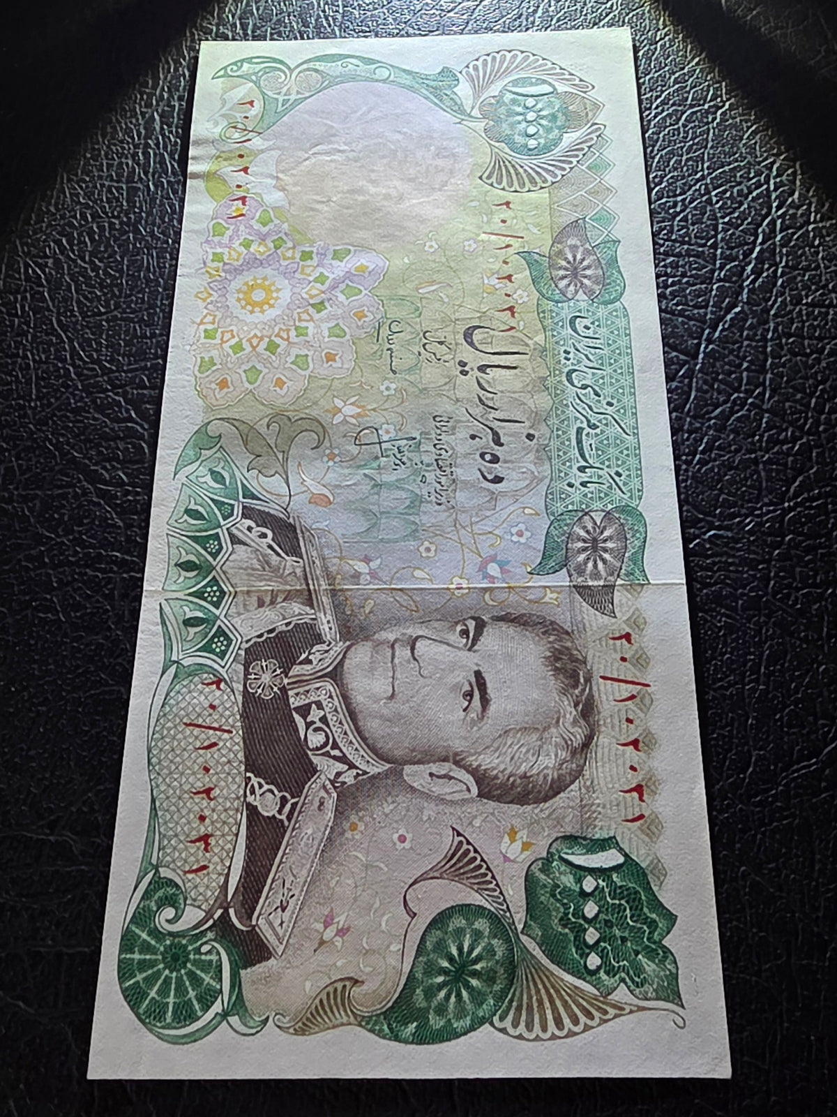 Pahlavi 10000 Rials 1974 Uncirculated (Rare) minor Handelling