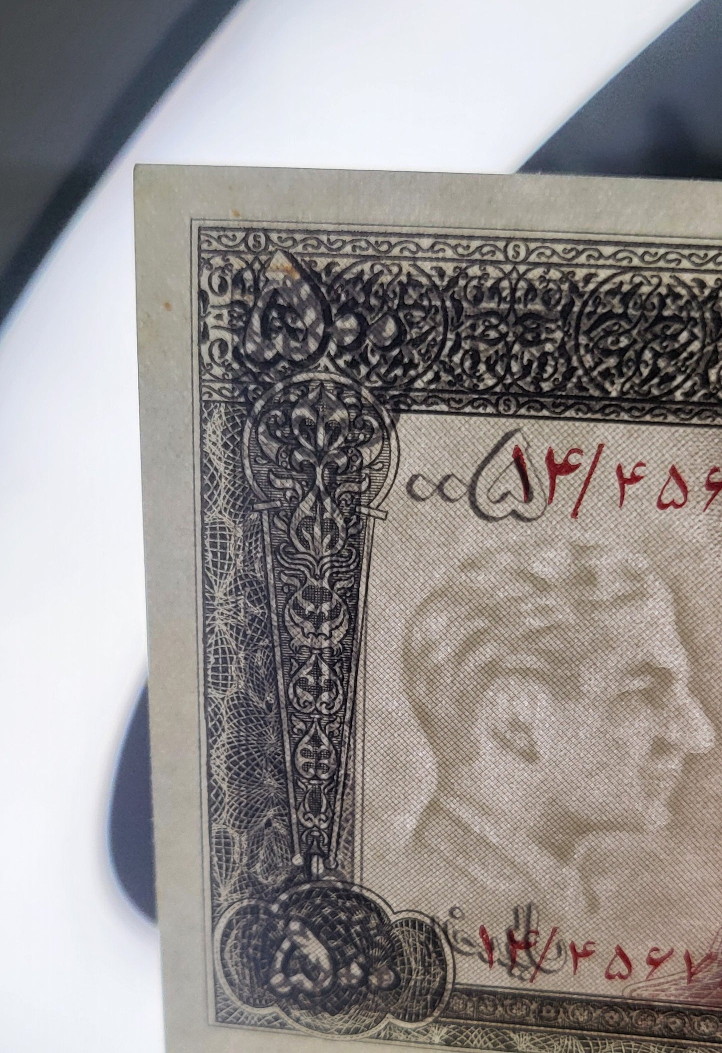 500 Rials 1969 Red Epigraph Pahlavi Persian note Dollar design Uncirculated quality P 88 (rare in this quality)- Minor handeling