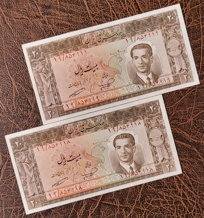 20 Rials 1953 Pahlavi Persian notes Uncirculated UNC Gem quality P60