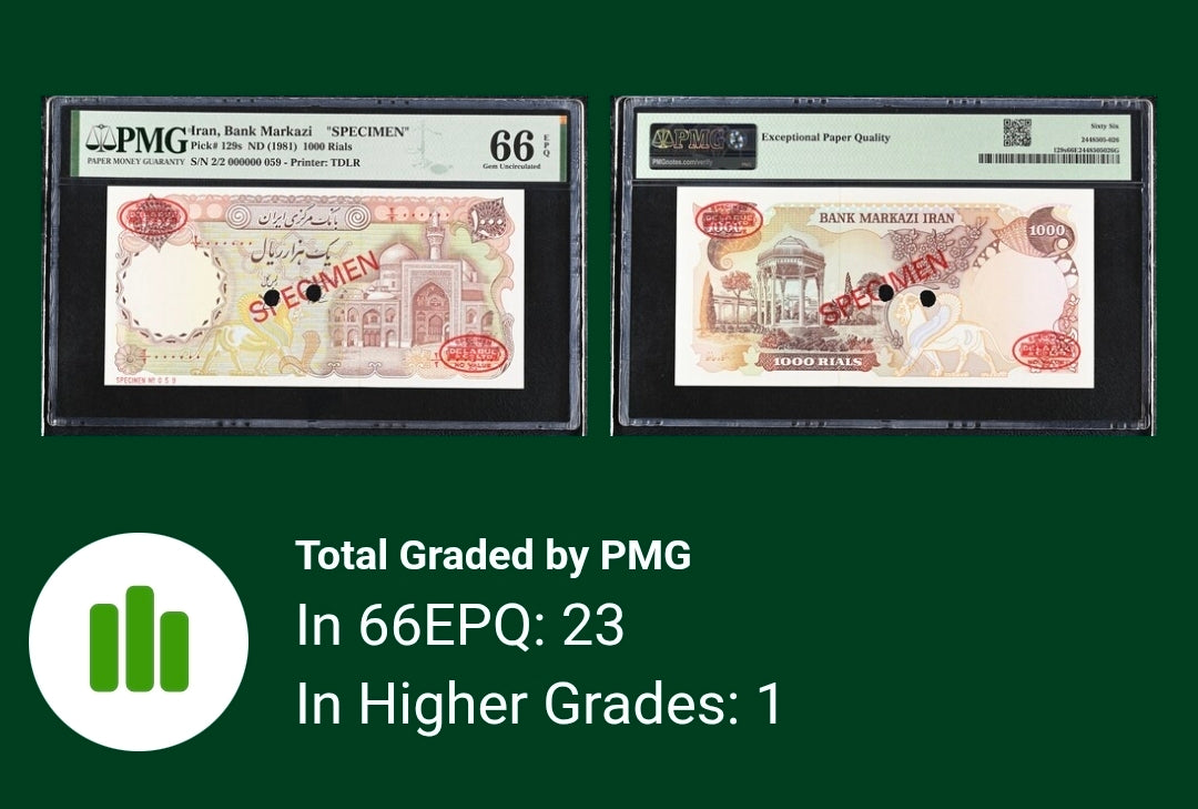 1000 Rials 1981 Specimen (Bank Version) Republic series PMG 66 Gem Uncirculated