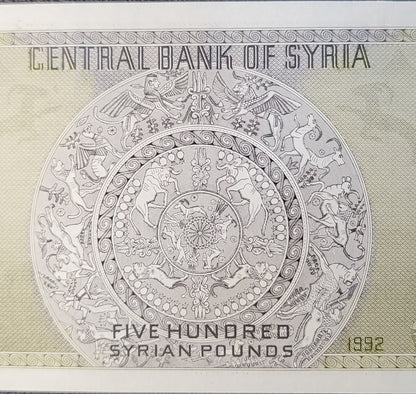 500 Lira Syria Syrian Pounds 1976- 1992 Uncirculated UNC Gem